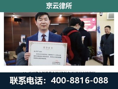 和平-企业厂房拆迁律师