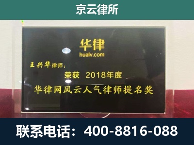 和平-企业展示图